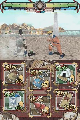 Naruto - Shinobi Retsuden (Japan) screen shot game playing